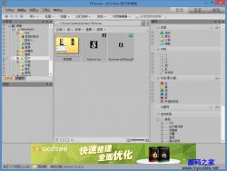 ACDSee 2.2.0.858 ٷѰ ʾͼ