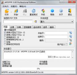 Advanced PDF Password Recovery Pro 5.06  ʾͼ