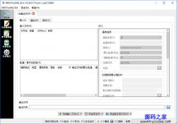 MKVToolNix 19.0.0 64λİ