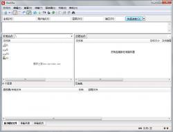 FileZilla Client 3.29.0 64λİ