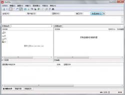 FileZilla Client 3.29.0 İ