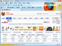 Firefox 57.0.3 64λİ