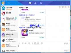 ѶTIM԰ 1.1.5