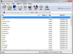 MySQL 5.7.18 For Linux 演示图