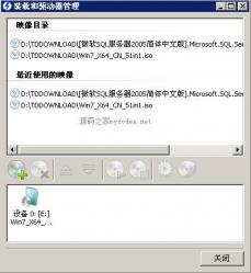 (DAEMON Tools Lite) 10.5.1