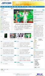 Jspxcms 8.0.1 源码包 演示图