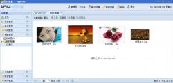Anynote个人信息管理系统 1.3.4.149 演示图