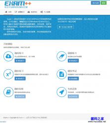 Exam++翼ϵͳ 1.0 ʾͼ