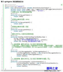 ΢Źƽ̨fastweixin 1.3.8
