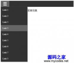 jQueryӦʽ˵PgwMenu 2.0 ʾͼ