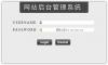 一款简单黑色后台模板