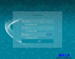 蓝色透明登录界面模板 演示图