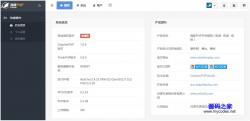DolphinPHP(PHP) 1.1.0