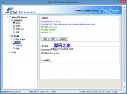 Wing FTP Server 4.8.7 İ