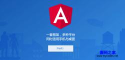 Angularǰ˿ 5.1.2