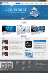 HTML5ӲƷ˾Ӧʽվģ