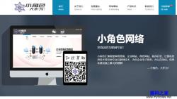 HTML5Ƽ˾Ӧʽģ ʾͼ