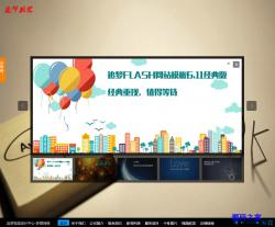 ׷Flashվģ 6.11