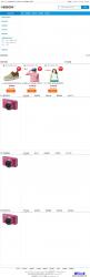 KesionEshop??? X1.5 UTF-8 ??