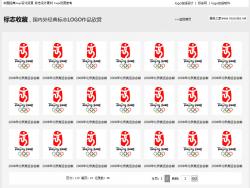 LOGOͼƬչʾϵͳ 1.0