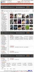 ˹CMS(maxcms) 5.2