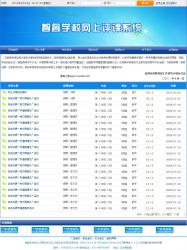 ѧУϵͳ 7.6.4