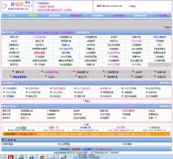  Build 20140620