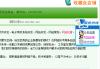 711网络ASP网站QQ在线咨询插件 2011.1.5