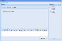IMChat 1.57