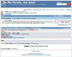 FUDforum 3.0.7
