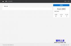 Xiuno BBS 4.0 beta6