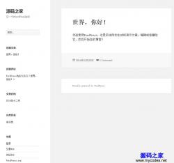 WordPress 4.9.1 