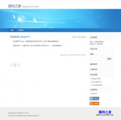 Z-BlogPHP 1.5.1 Zero