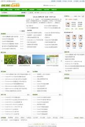 ֯CMS(DedeCMS) 5.7.70 UTF8