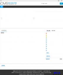 iCMSݹϵͳ 7.0.6