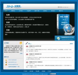 深喉咙PHP企业网站系统(SHLCMS) 4.2.0 演示图