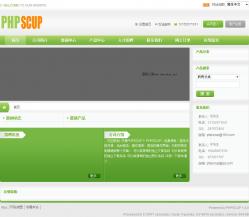 PHPSCUP企业建站系统 1.8.2 UTF8 演示图