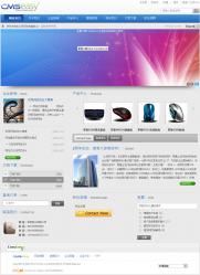 ͨҵվϵͳCmsEasy 5.7 UTF8