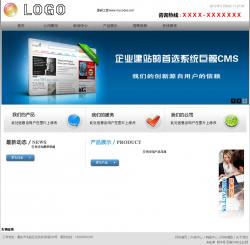 巨鲸CMS企业版 2.0 演示图
