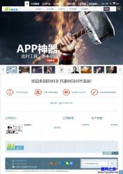 BIWEBֻҵվ 5.87
