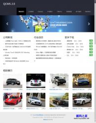 QCMS 2.0.0 ʽ ʾͼ
