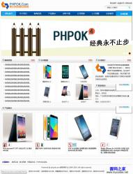 PHPOKҵվϵͳ 1.1.75