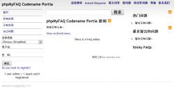 phpMyFAQ 2.10.0 alpha