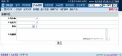 禅道项目管理软件 9.7 演示图