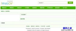 iWebDirվĿ¼ 1.0