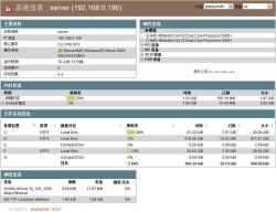 phpSysInfo 3.2.8