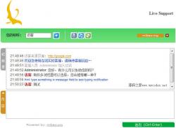 Mibew Web Messenger 2.3.0 İ