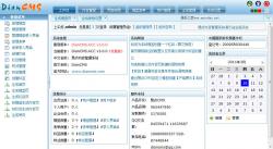 ׵ݹϵͳ(DianCMS) 6.2.0 SQL