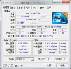 CPU-Z 1.81.2 İ
