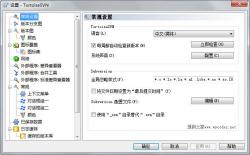 TortoiseSVN 1.9.7.27907 64λ İ